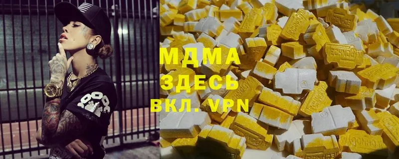 закладки  Торжок  MDMA crystal 