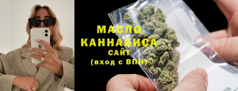 Дистиллят ТГК Wax  Торжок 